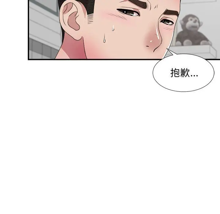 密友[顶通]韩漫全集-第29话无删减无遮挡章节图片 