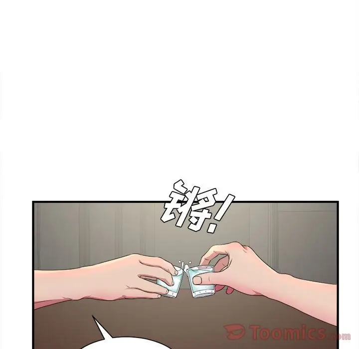 密友[顶通]韩漫全集-第29话无删减无遮挡章节图片 