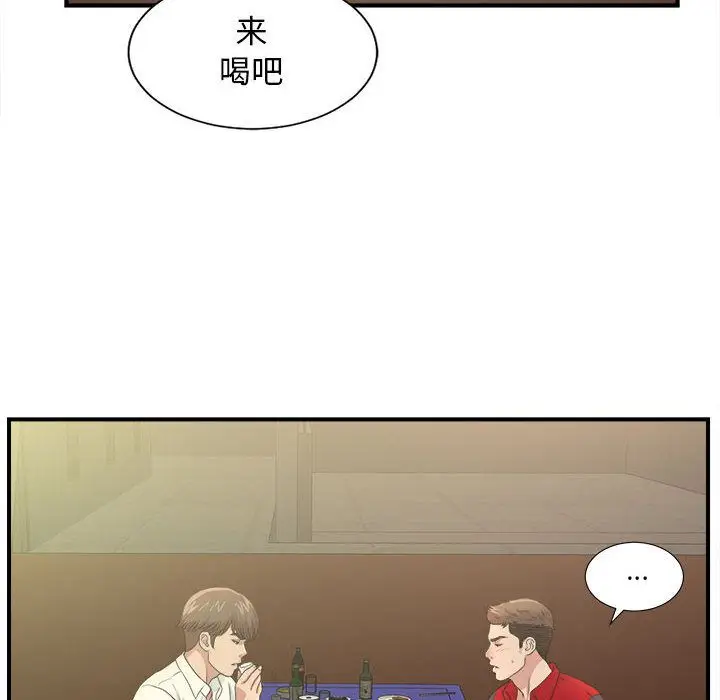 密友[顶通]韩漫全集-第29话无删减无遮挡章节图片 