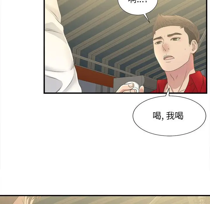 密友[顶通]韩漫全集-第29话无删减无遮挡章节图片 