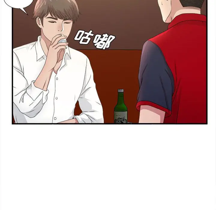 密友[顶通]韩漫全集-第29话无删减无遮挡章节图片 