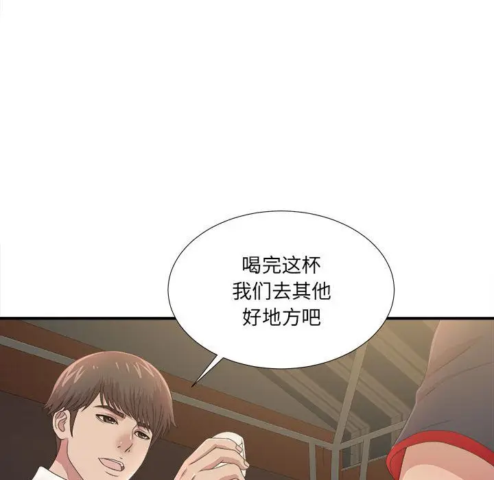 密友[顶通]韩漫全集-第29话无删减无遮挡章节图片 