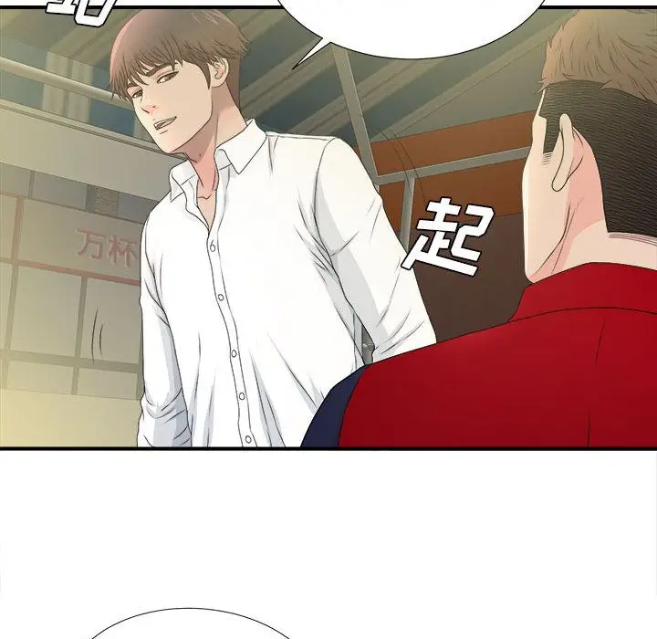 密友[顶通]韩漫全集-第29话无删减无遮挡章节图片 