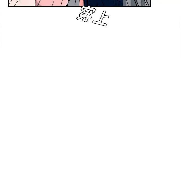 密友[顶通]韩漫全集-第29话无删减无遮挡章节图片 