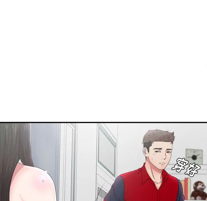 密友[顶通]韩漫全集-第29话无删减无遮挡章节图片 