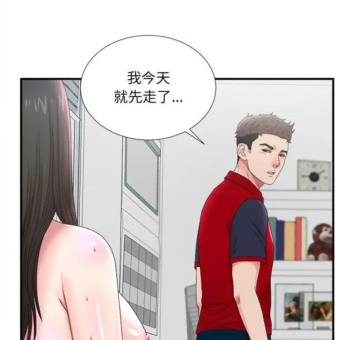 密友[顶通]韩漫全集-第29话无删减无遮挡章节图片 