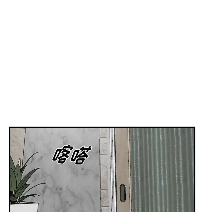 密友[顶通]韩漫全集-第29话无删减无遮挡章节图片 