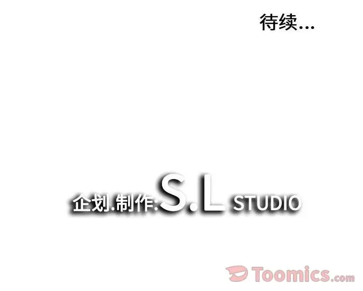 密友[顶通]韩漫全集-第29话无删减无遮挡章节图片 