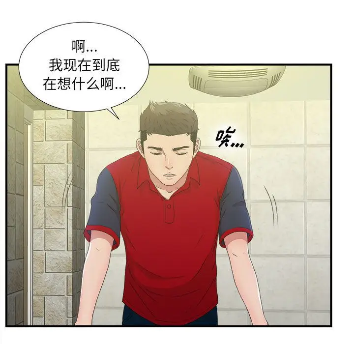 密友[顶通]韩漫全集-第30话无删减无遮挡章节图片 