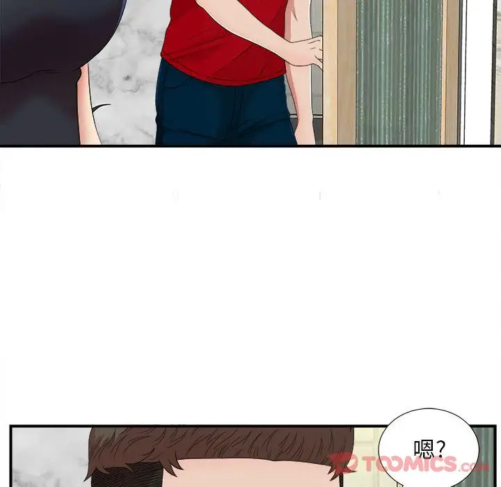密友[顶通]韩漫全集-第30话无删减无遮挡章节图片 