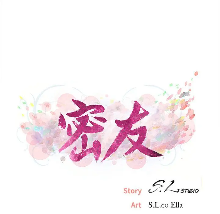 密友[顶通]韩漫全集-第30话无删减无遮挡章节图片 