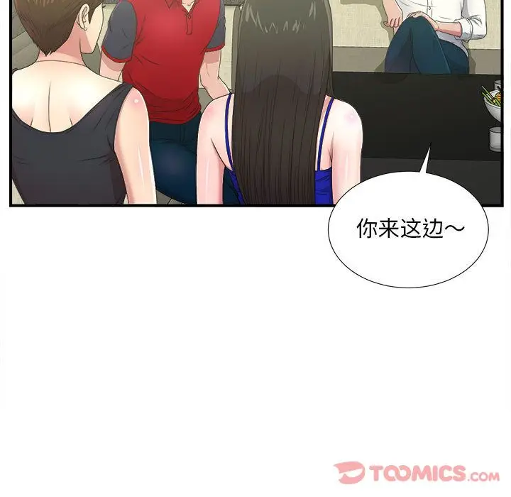 密友[顶通]韩漫全集-第30话无删减无遮挡章节图片 