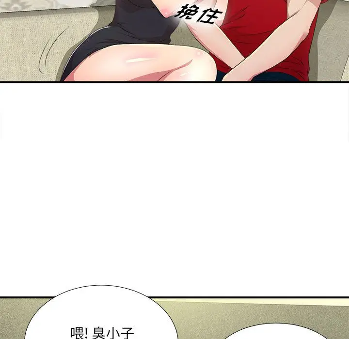 密友[顶通]韩漫全集-第30话无删减无遮挡章节图片 