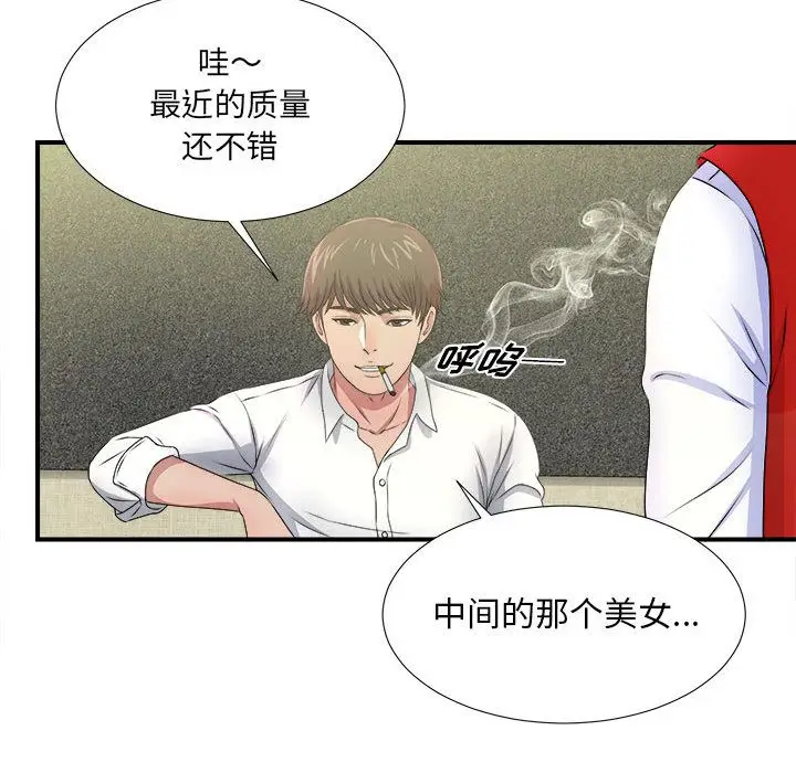 密友[顶通]韩漫全集-第30话无删减无遮挡章节图片 