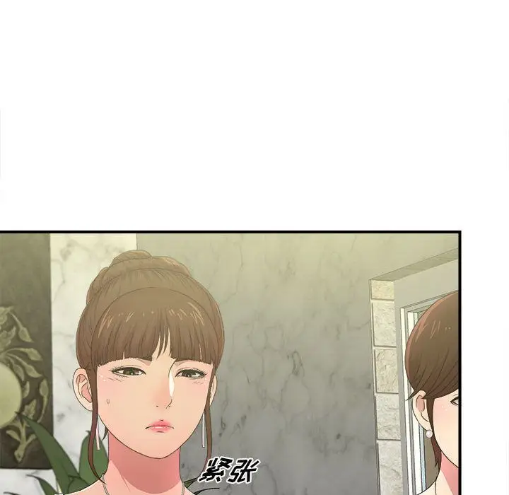 密友[顶通]韩漫全集-第30话无删减无遮挡章节图片 