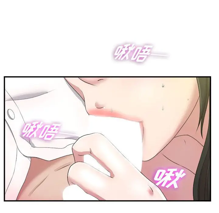 密友[顶通]韩漫全集-第30话无删减无遮挡章节图片 