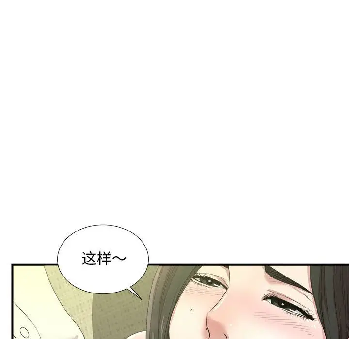 密友[顶通]韩漫全集-第30话无删减无遮挡章节图片 