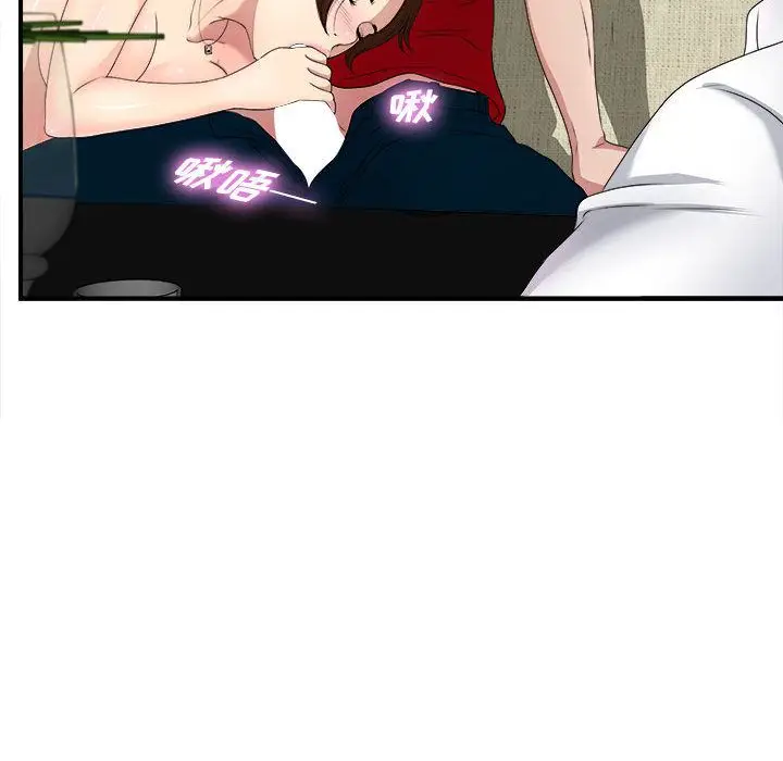 密友[顶通]韩漫全集-第30话无删减无遮挡章节图片 