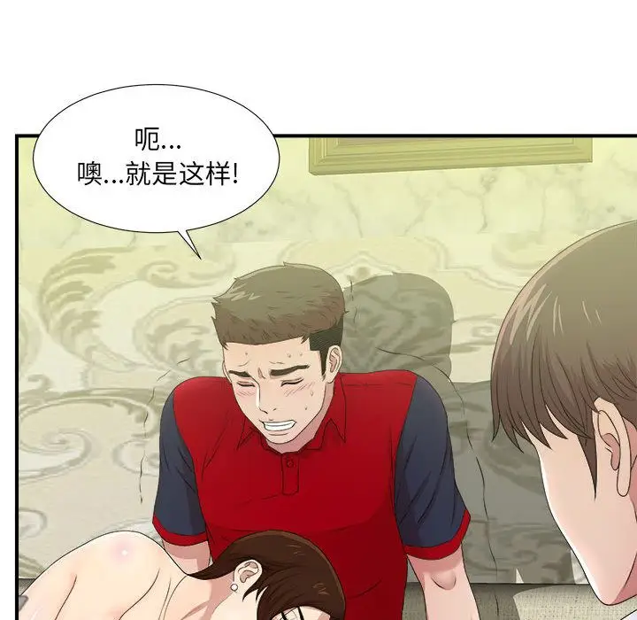 密友[顶通]韩漫全集-第30话无删减无遮挡章节图片 