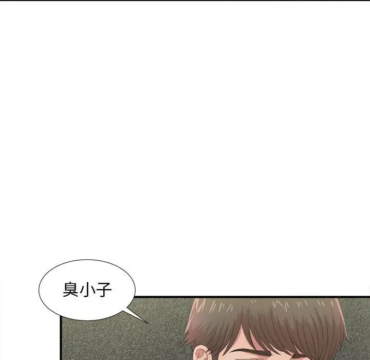 密友[顶通]韩漫全集-第30话无删减无遮挡章节图片 