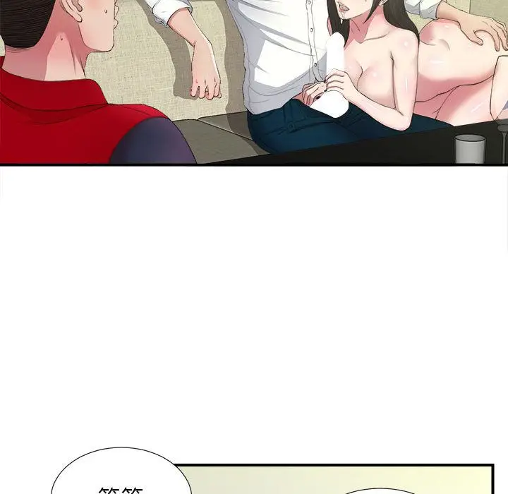 密友[顶通]韩漫全集-第30话无删减无遮挡章节图片 
