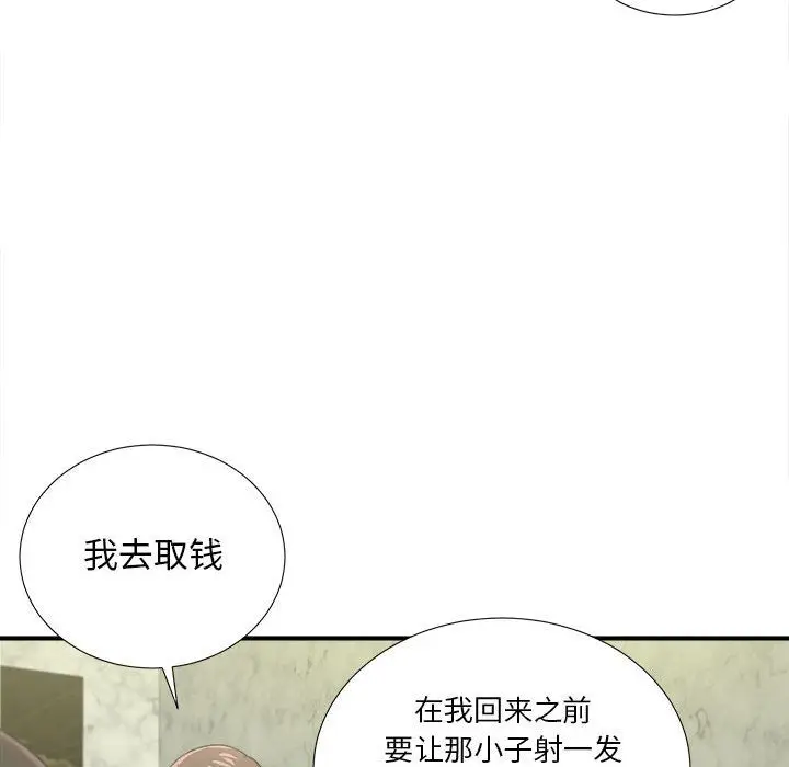 密友[顶通]韩漫全集-第30话无删减无遮挡章节图片 
