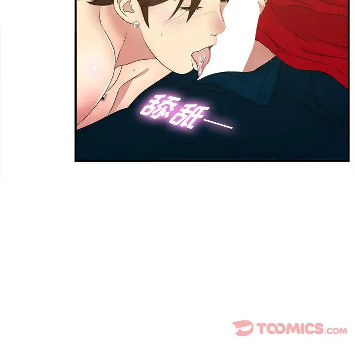 密友[顶通]韩漫全集-第30话无删减无遮挡章节图片 