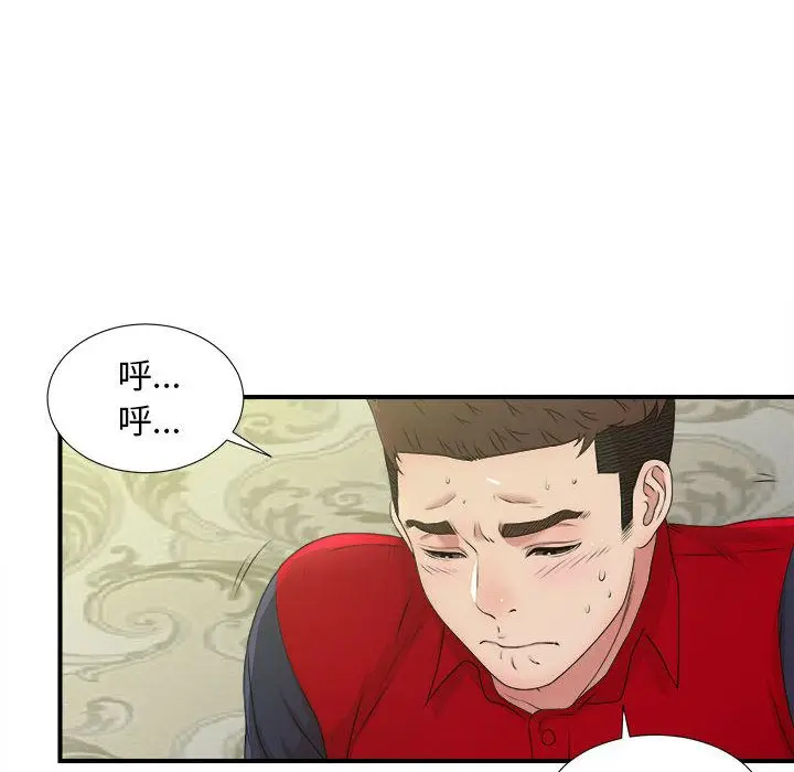 密友[顶通]韩漫全集-第30话无删减无遮挡章节图片 