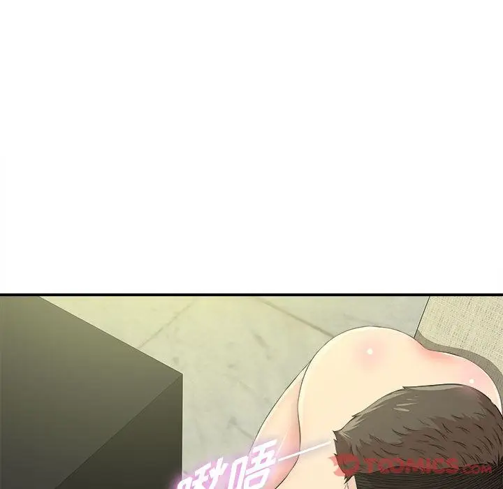 密友[顶通]韩漫全集-第30话无删减无遮挡章节图片 