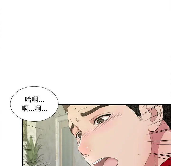 密友[顶通]韩漫全集-第30话无删减无遮挡章节图片 
