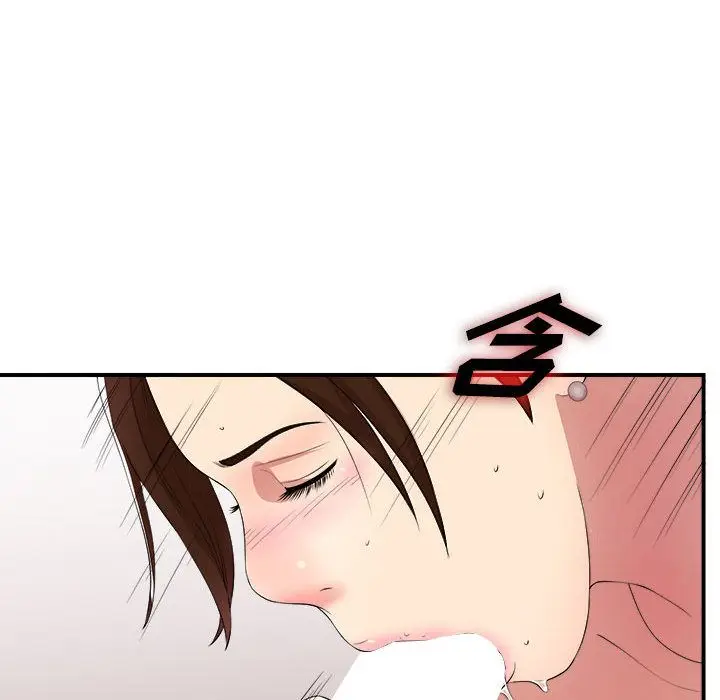 密友[顶通]韩漫全集-第30话无删减无遮挡章节图片 