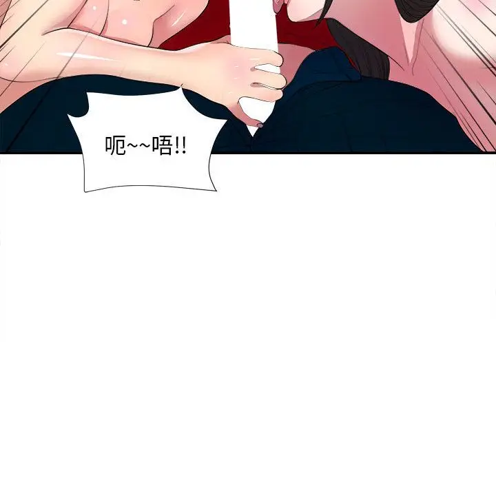 密友[顶通]韩漫全集-第30话无删减无遮挡章节图片 