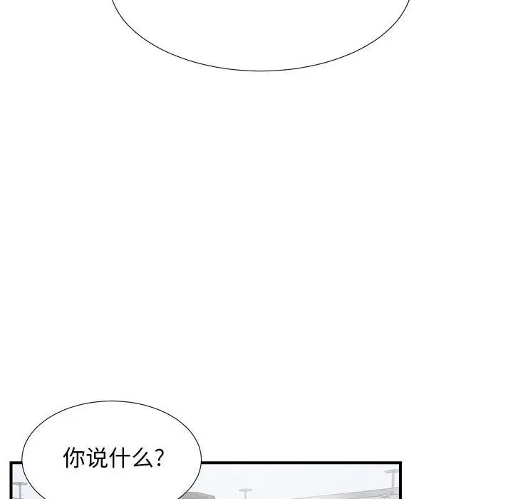 密友[顶通]韩漫全集-第30话无删减无遮挡章节图片 