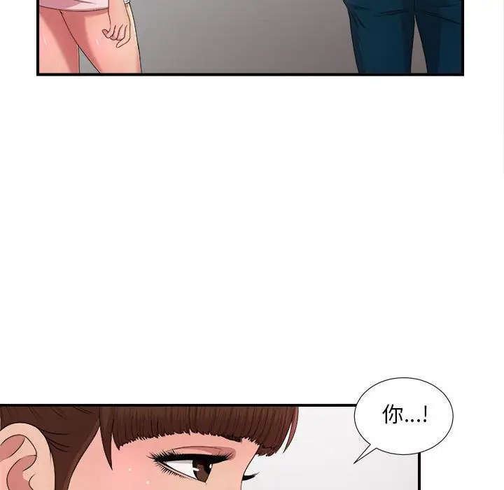 密友[顶通]韩漫全集-第30话无删减无遮挡章节图片 