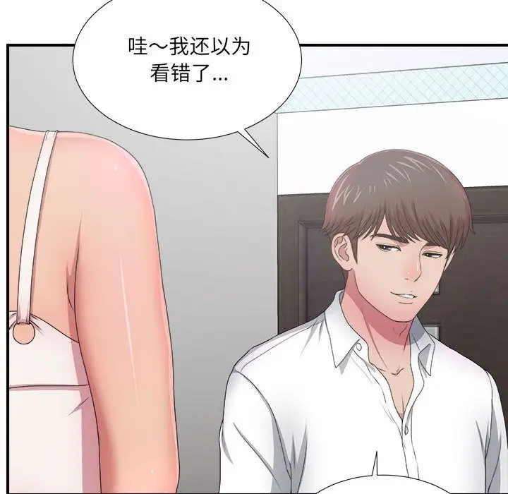 密友[顶通]韩漫全集-第30话无删减无遮挡章节图片 