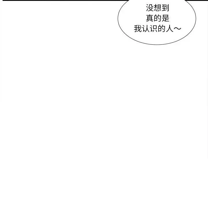 密友[顶通]韩漫全集-第30话无删减无遮挡章节图片 