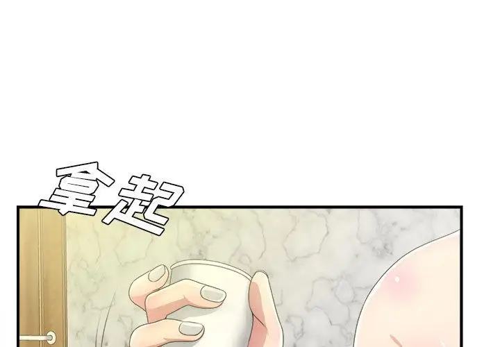 密友[顶通]韩漫全集-第31话无删减无遮挡章节图片 