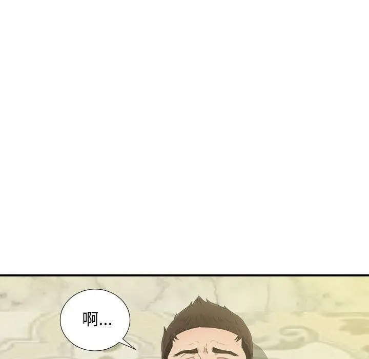 密友[顶通]韩漫全集-第31话无删减无遮挡章节图片 