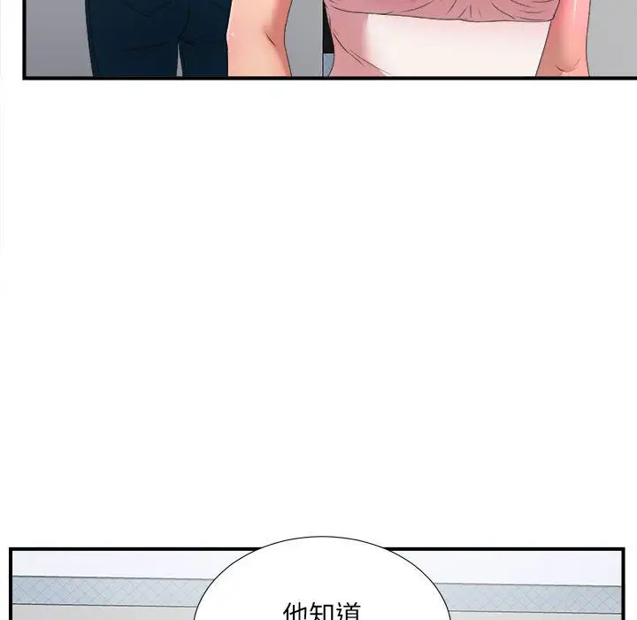 密友[顶通]韩漫全集-第31话无删减无遮挡章节图片 