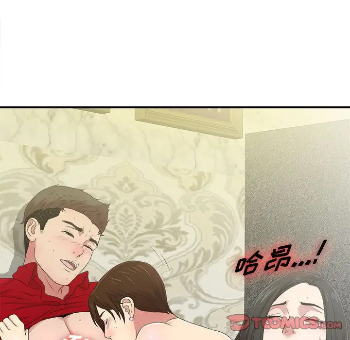 密友[顶通]韩漫全集-第31话无删减无遮挡章节图片 