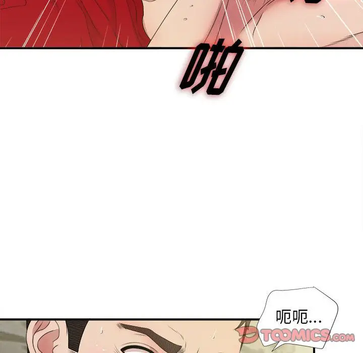 密友[顶通]韩漫全集-第31话无删减无遮挡章节图片 