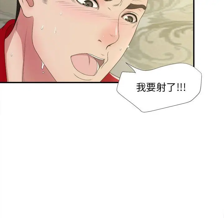 密友[顶通]韩漫全集-第31话无删减无遮挡章节图片 