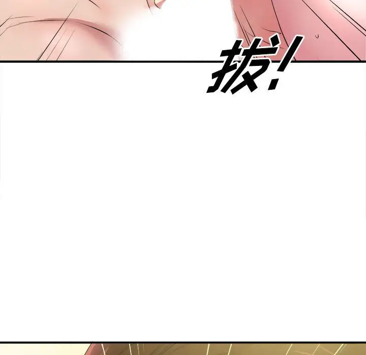 密友[顶通]韩漫全集-第31话无删减无遮挡章节图片 