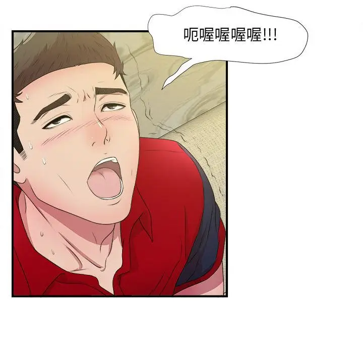 密友[顶通]韩漫全集-第31话无删减无遮挡章节图片 