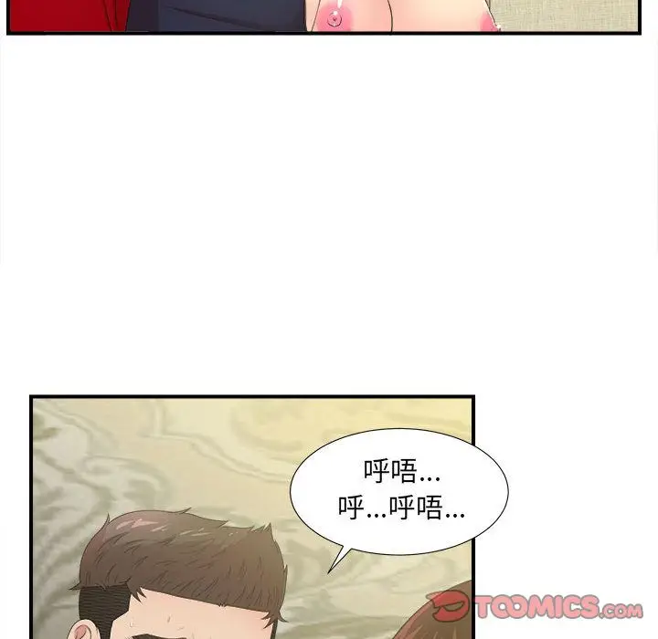 密友[顶通]韩漫全集-第31话无删减无遮挡章节图片 