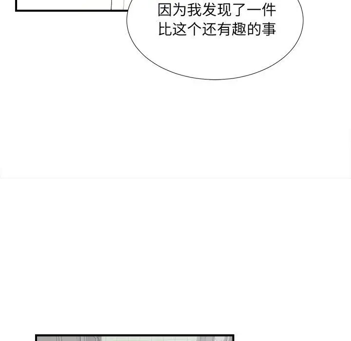 密友[顶通]韩漫全集-第31话无删减无遮挡章节图片 