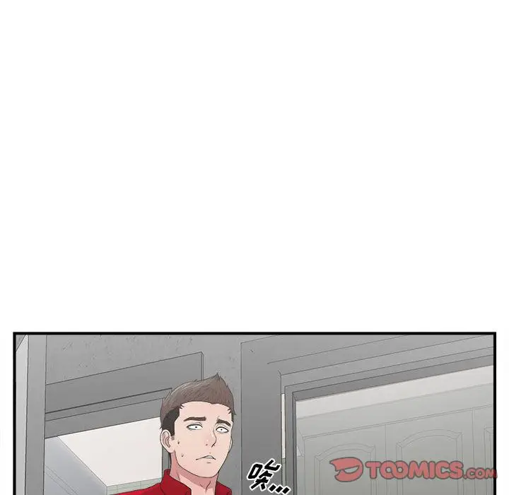 密友[顶通]韩漫全集-第31话无删减无遮挡章节图片 