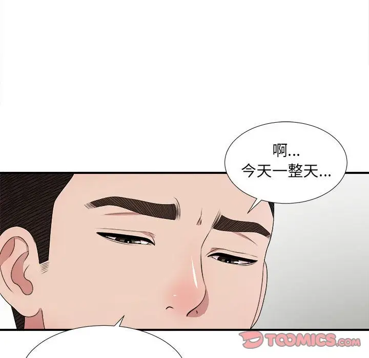 密友[顶通]韩漫全集-第31话无删减无遮挡章节图片 