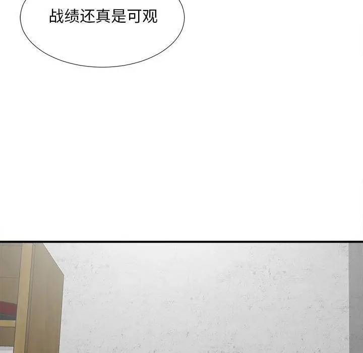 密友[顶通]韩漫全集-第31话无删减无遮挡章节图片 