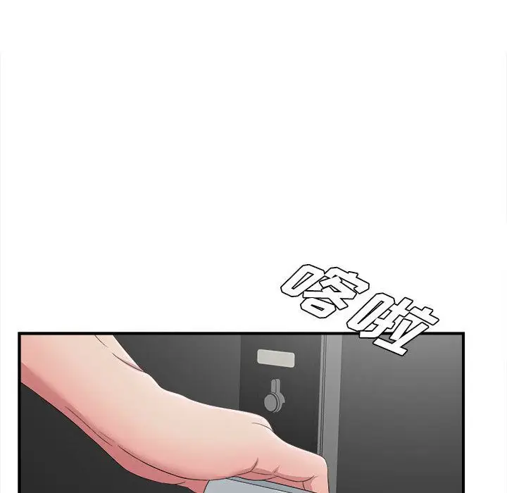 密友[顶通]韩漫全集-第31话无删减无遮挡章节图片 